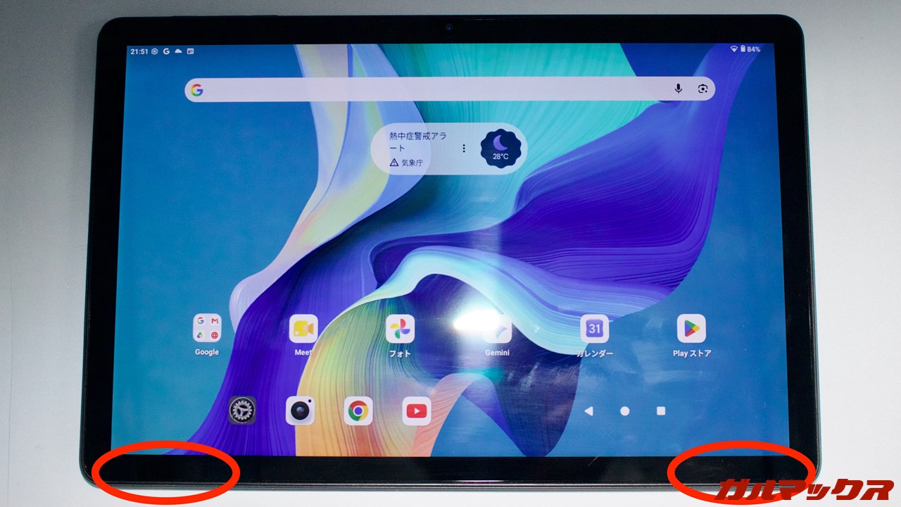 Teclast P50T（T7250）