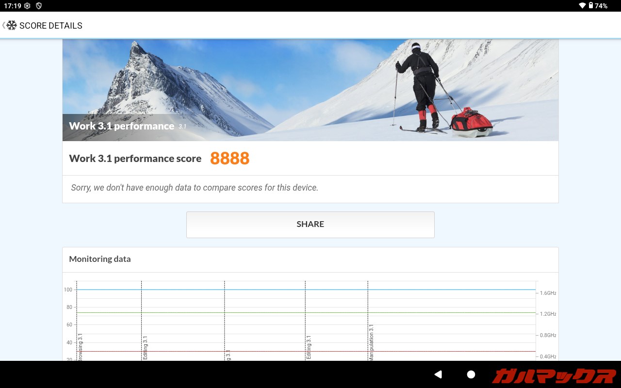 Teclast P50T（T7250）