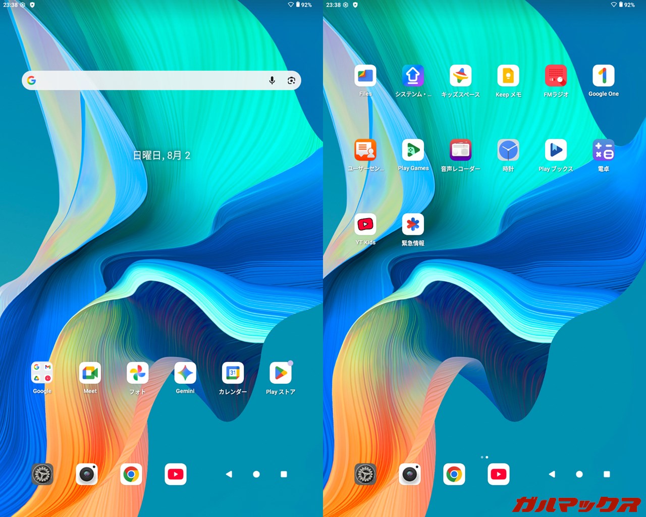 Teclast P50T（T7250）