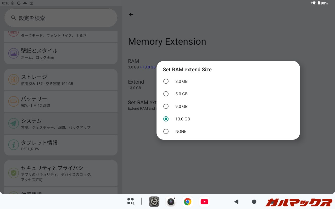 Teclast P50T（T7250）