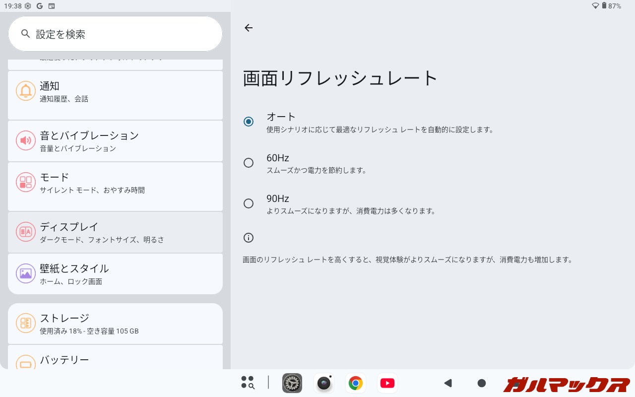 Teclast P50T（T7250）
