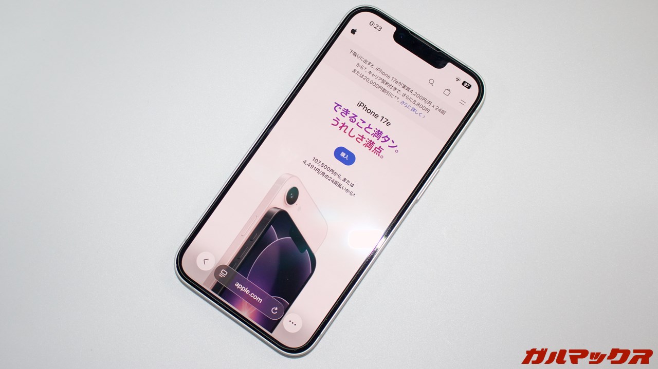 iPhone 17e