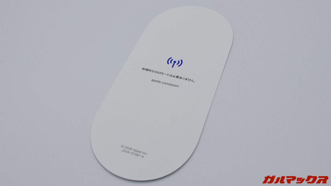 iPhone 17e