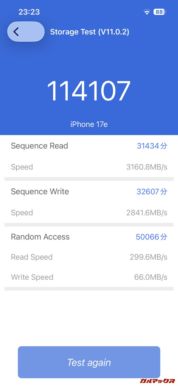 iPhone 17e