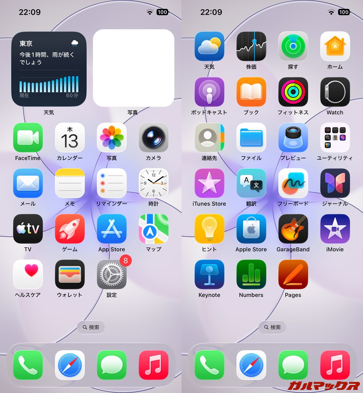 iPhone 17e