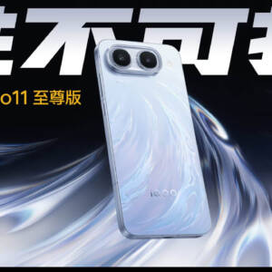 「iQOO Neo11 Ultra」中国発表！Dimensity 9500Mに9100mAhバッテリーを搭載したスマホ！