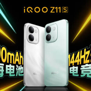 「iQOO Z11S」中国発表！Dimensity 7500に10000mAhの大容量バッテリーを搭載したスマホ！