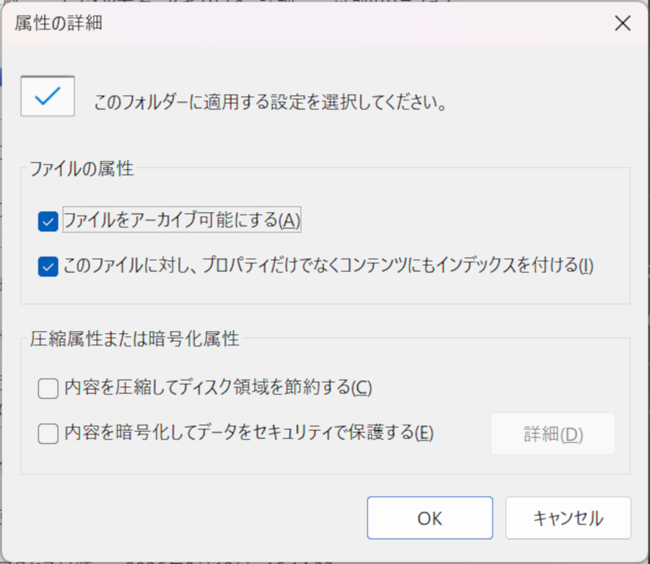 フォルダ･ファイル単体の圧縮