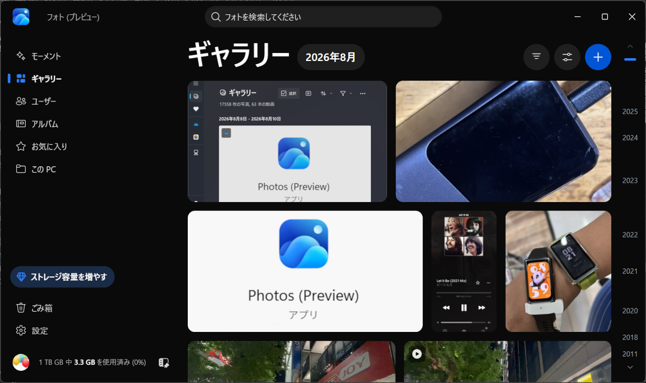 OneDrive Photos