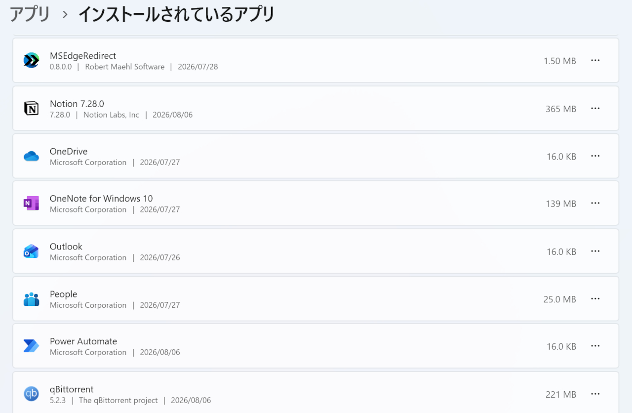 OneDrive Photos単体での削除は非対応