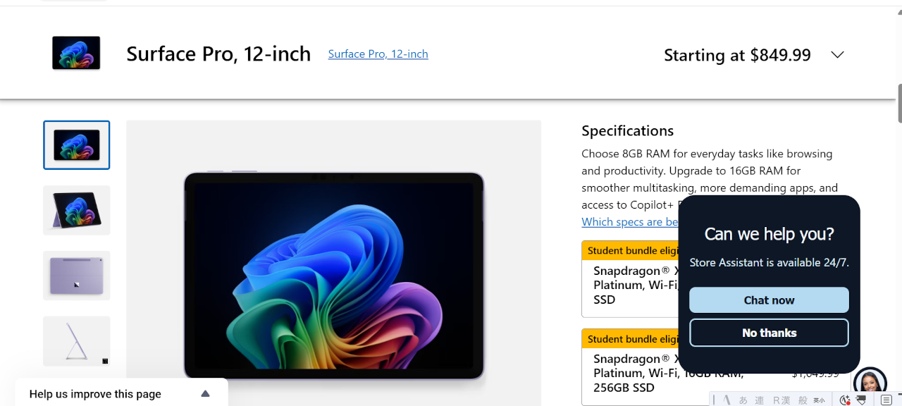 米国Microsoft Storeで販売されているSurface ProのRAM 8GBモデル