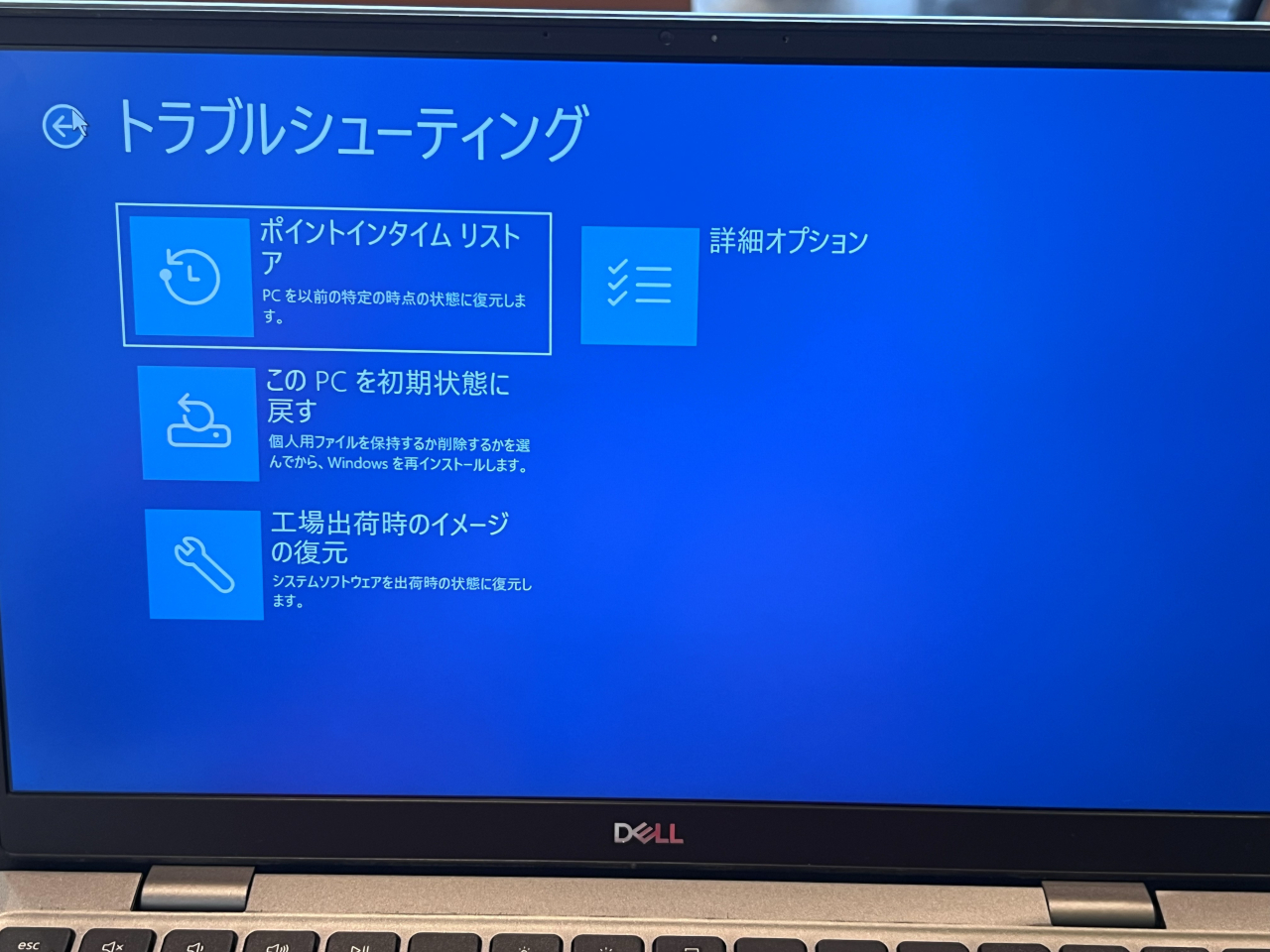 Windows 11 Experimenta Build 28120.2630の回復環境