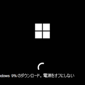 Windows 11に実装予定の最新リカバリー機能「クラウドリビルド」をチェック