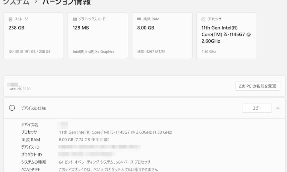 Microsoft、今後「8GB“以上”」のRAMが搭載されたPCでパフォーマンス向上するようシステム調整へ