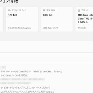 Microsoft、Windows 11がRAM8GB以上を搭載するPCで快適に動作するシステム調整を発表