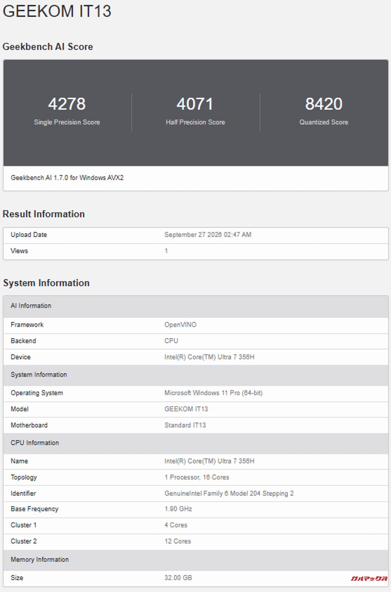 Geekbench AIのスクリーンショットです。