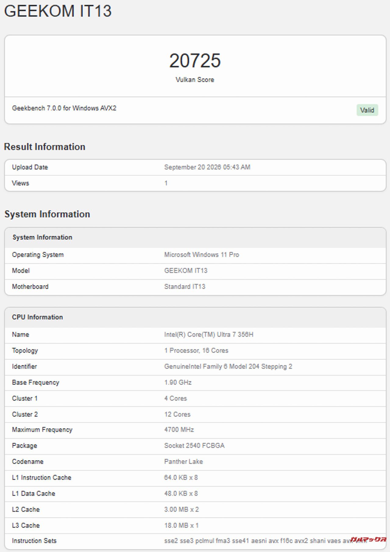 Geekbench 7のスクリーンショットです。GPUのVulkanは20,725点でした。