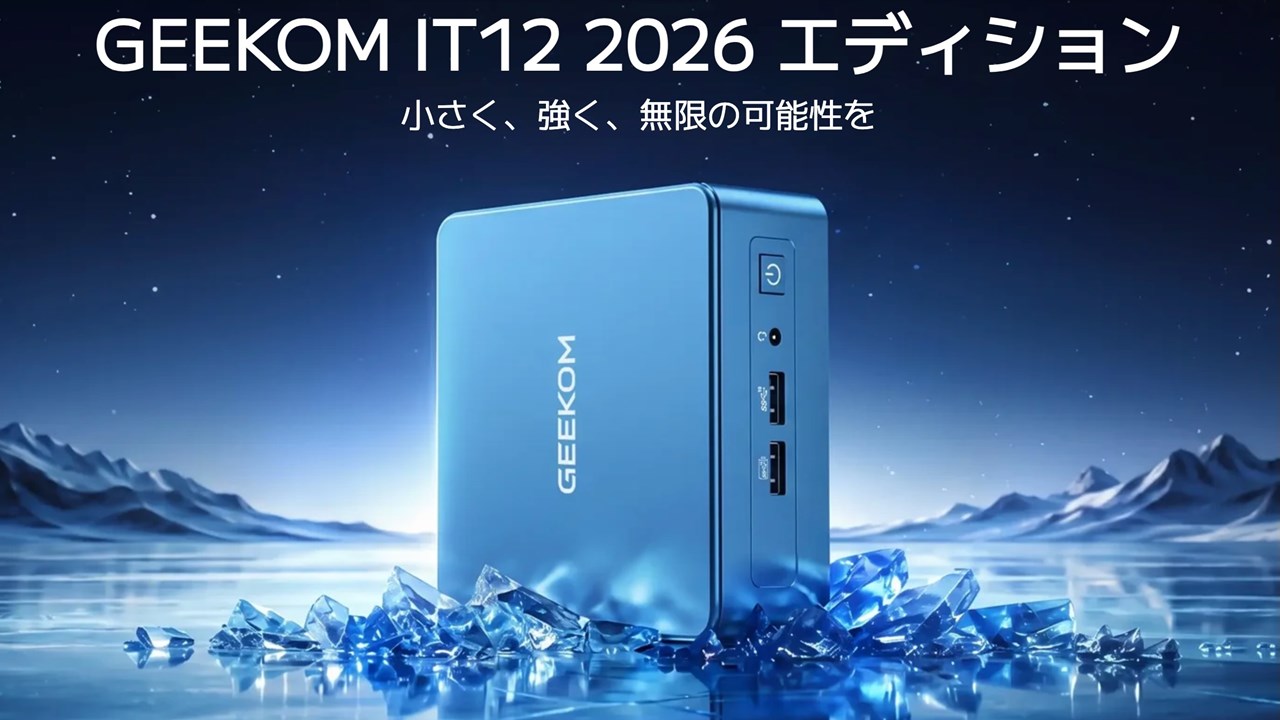 GEEKOM IT12 2026