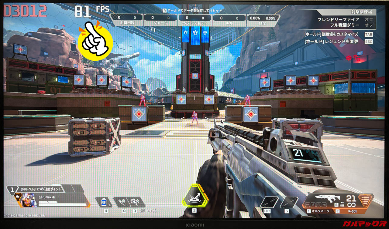 APEX LEGENDS