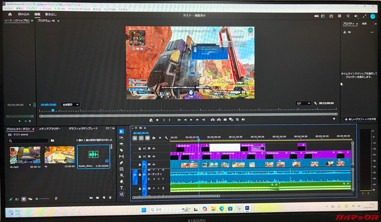 Premiere Proでの動作
