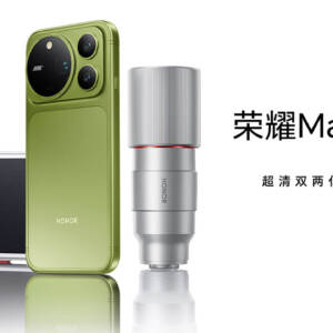 「HONOR Magic9 Pro Max」中国発表！CIPA 8.0級の手ブレ補正対応のデュアル200MPカメラ搭載スマホ！