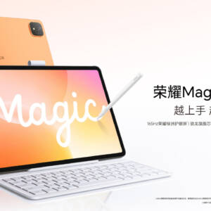 「HONOR MagicPad 4 12.1″」中国発表！Snapdragon 8s Gen 4搭載の12型タブレット！