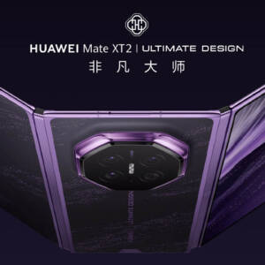 「HUAWEI Mate XT2」中国発表！覗き見防止ディスプレイ搭載の三つ折りスマホ！スタイラスペンも対応