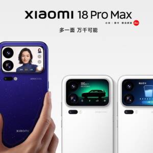 「Xiaomi 18 Pro / Pro Max」中国発表！SoCは最新の第6世代Snapdragon 8 Eliteシリーズを搭載