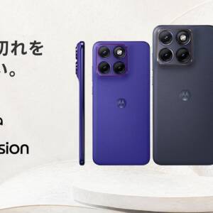 ミドルスマホ「motorola edge 70 fusion」日本発売！スペックと特徴まとめ