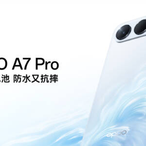 頑丈スマホ「OPPO A7 Pro」発表！防水防塵はIP66/68/69Kでバッテリーは8000mAh