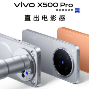 「vivo X500 Pro」中国発表！6.36型に1/1.28″センサー搭載のスマホだが、バッテリー容量はたったの6510mAh
