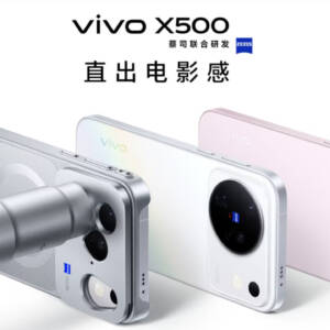 「vivo X500」中国発表！1/1.28″センサー搭載のメインカメラや7500mAhバッテリーが特徴のスマホ