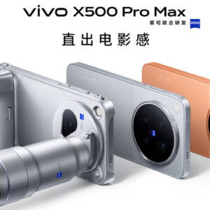 「vivo X500 Pro Max」中国発表！LOFICセンサー搭載で、OISが超強化されたスマホ！SoCはDimensity 9600 Pro