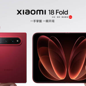 「Xiaomi 18 Fold」中国発表！独自SoCのXRING O3を搭載したワイドフォルダブルスマホが登場