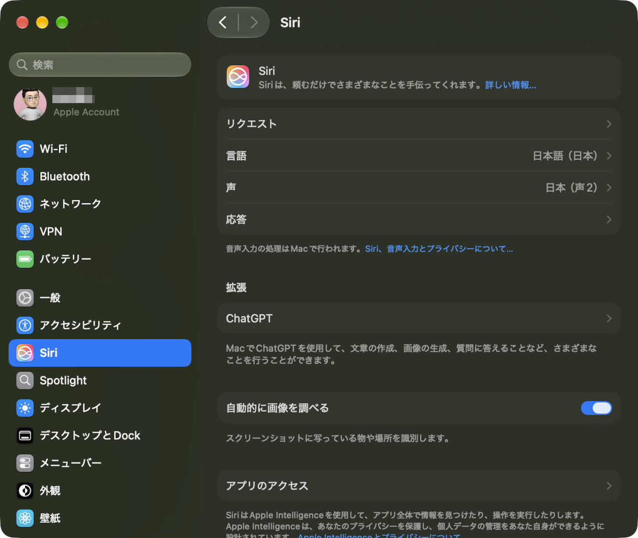 macOS 27 Golden GateではApple Intelligenceそのものを無効化することは不可能に・・・