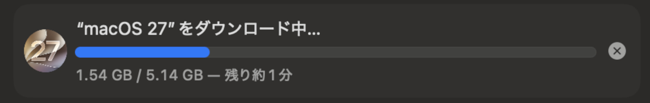 macOS 27 ダウンロード