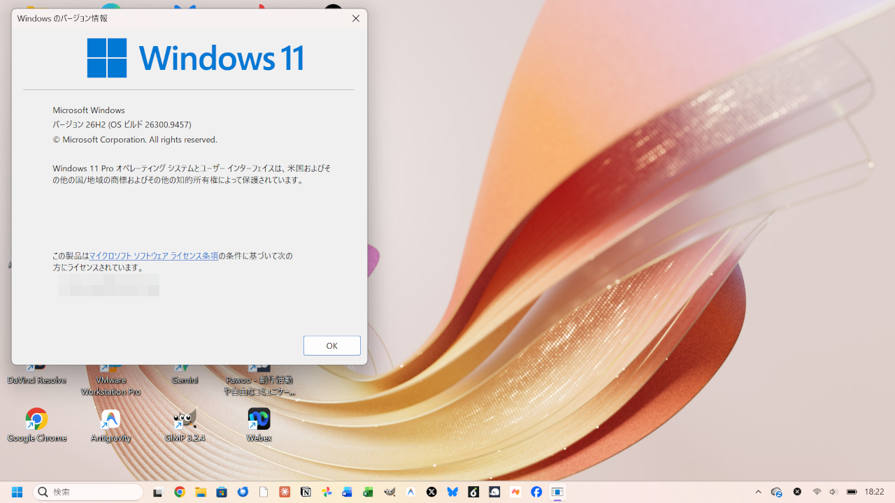 Windows 11 2026 Update (Version 26H2)