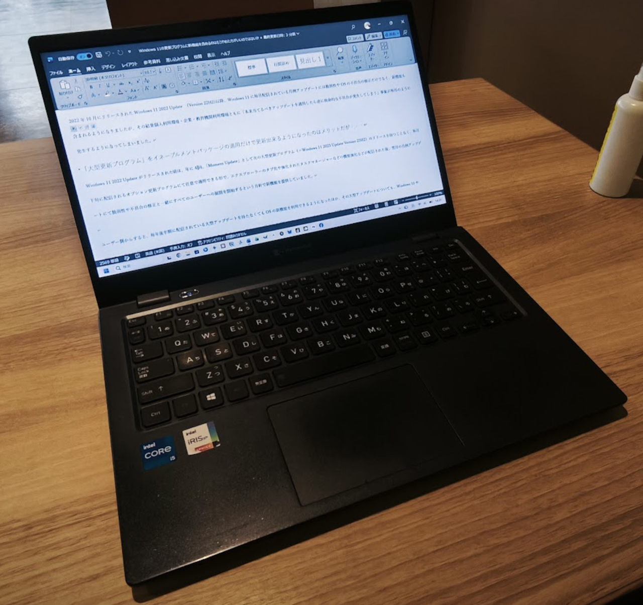 なんだかんだでお世話になる機会が多いWindows 11