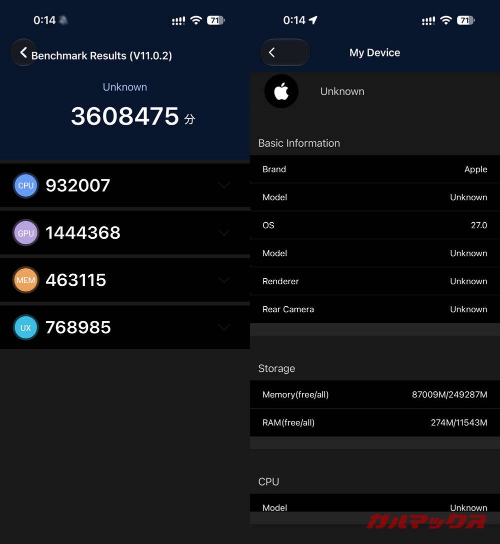iPhone 18 Pro antutu-09221641