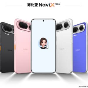 中国で「nubia NaviX Ultra」登場！OS統合のAI機能が最大の売り、ハイエンドスペックも妥協なしのスマホ
