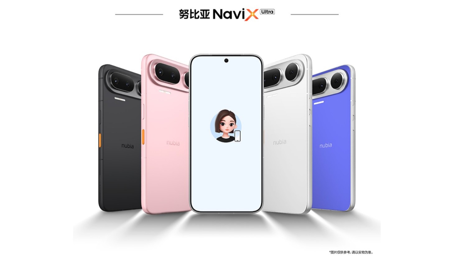 nubia NaviX Ultraのトップ画像