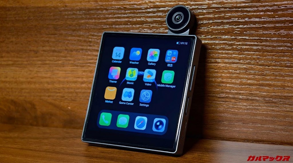 Coolpad Small Square