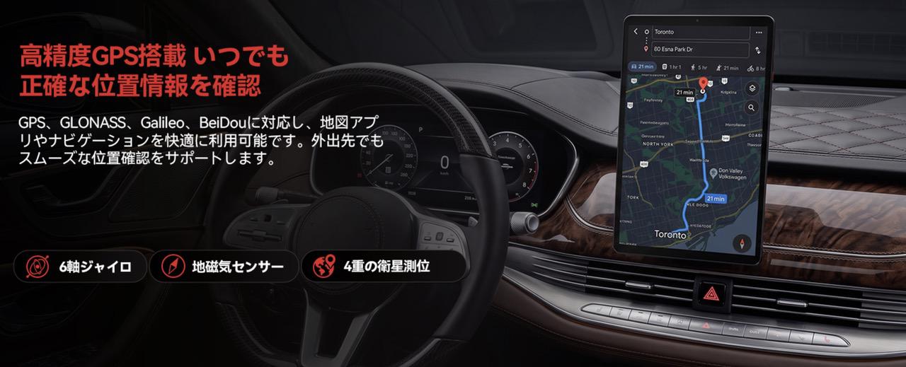 Headwolf FPad9 GPS搭載