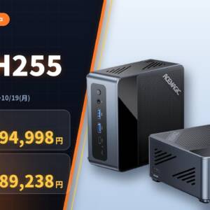 ［10/19迄］Ryzen 7 H255搭載ミニPC！ACEMAGIC F5A H255がAmazonで大型割引開始！