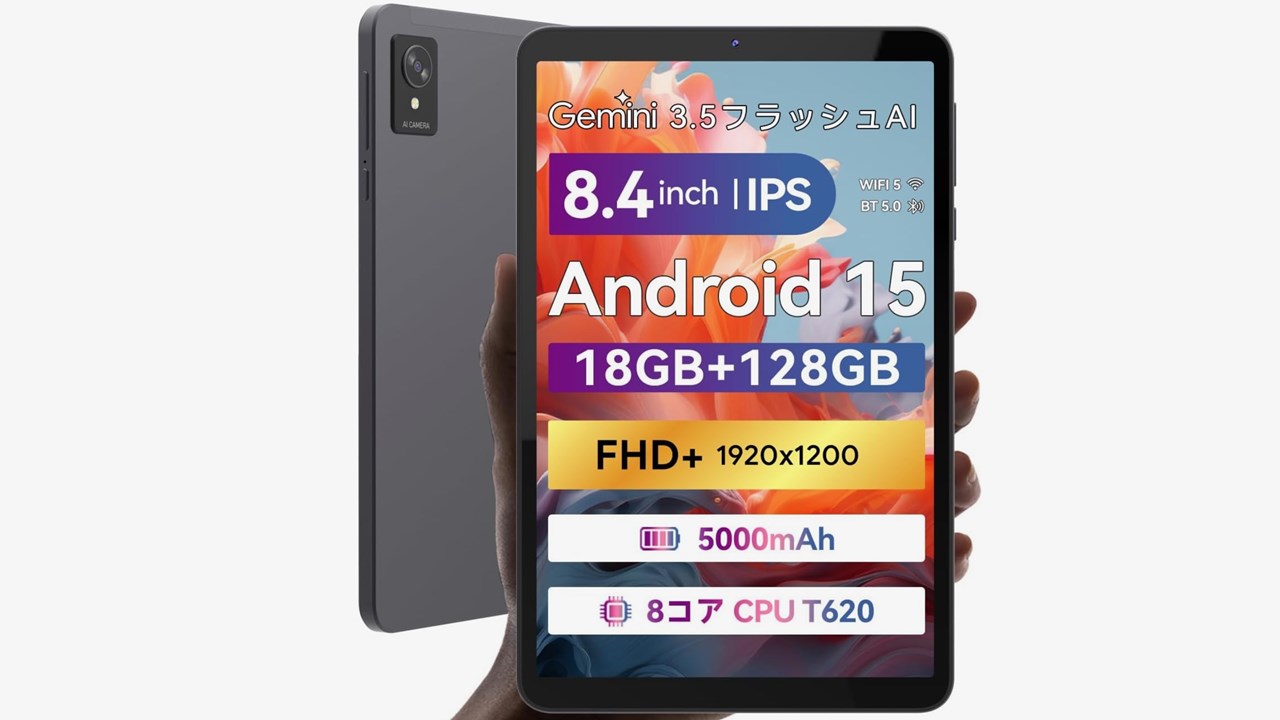 FPD CP08-J1