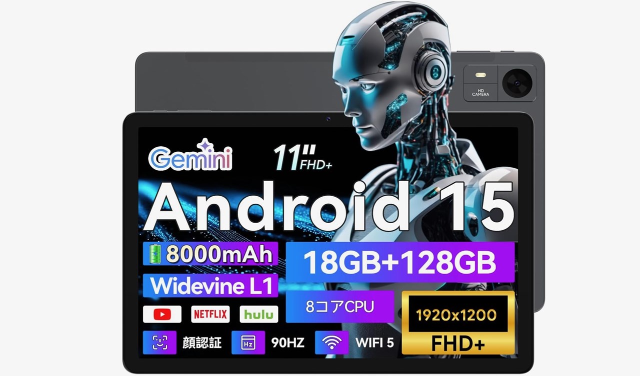 FPD CP11-J1