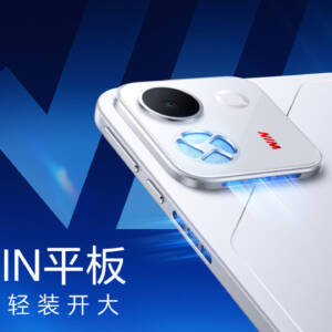 「HONOR WIN平板」中国発表！240Hz対応OLEDディスプレイ搭載のコンパクトタブレット！