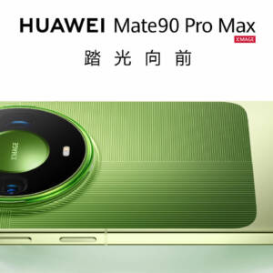 「HUAWEI Mate 90 Pro Max」中国発表！デュアル1/1.28型センサー搭載のスマホ！外付けカメラモジュールも販売