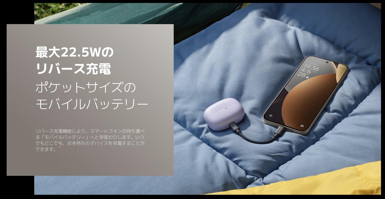 REDMI Note 15 Pro 5G 有線逆充電