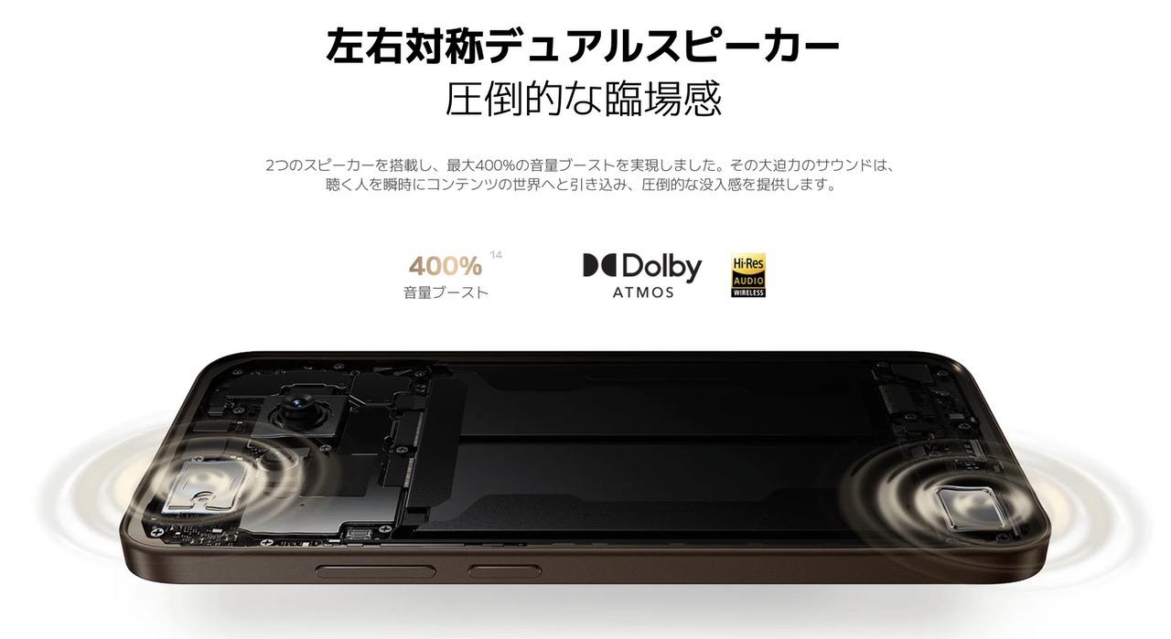 REDMI Note 15 Pro 5G ステレオスピーカー